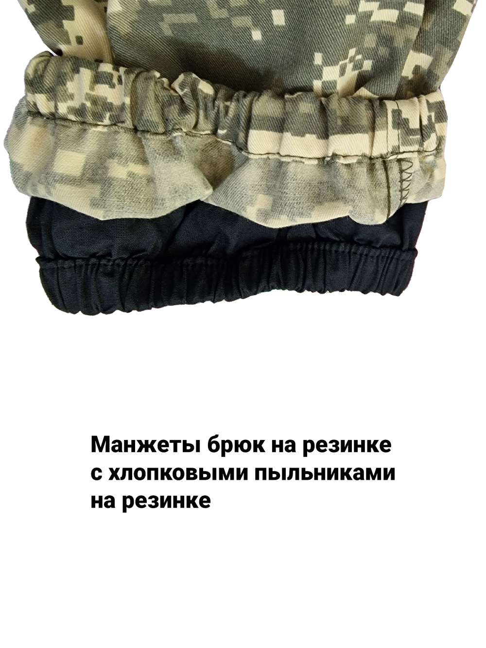 Костюм противоэнцефалитный Huntsman Антигнус-Люкс (Твил-пич, Мультикам) 44-46/3-4 (170-176)