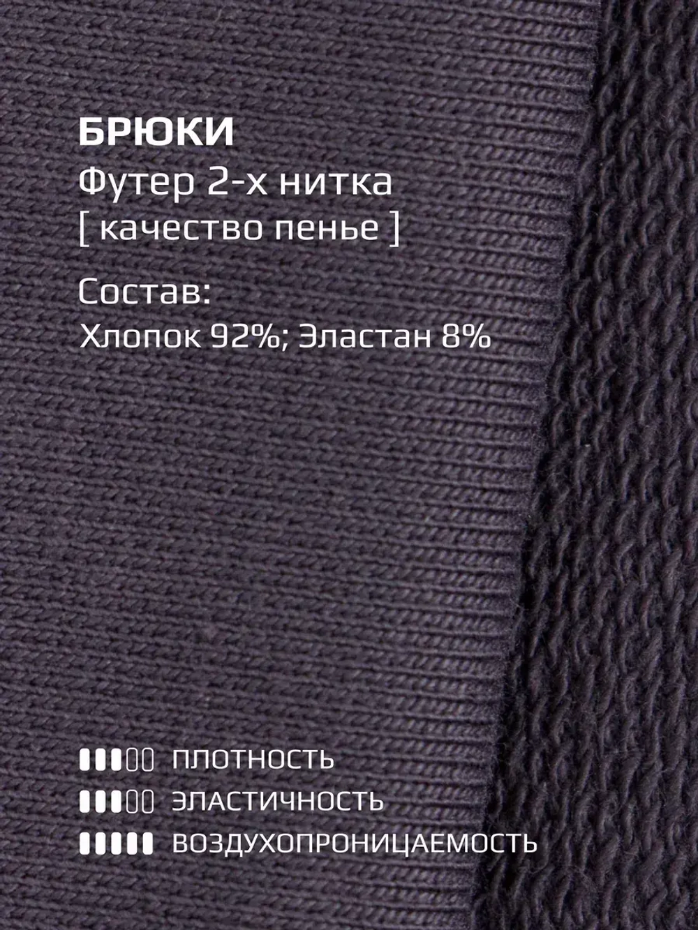 Брюки кюлоты широкие для девочки в школу