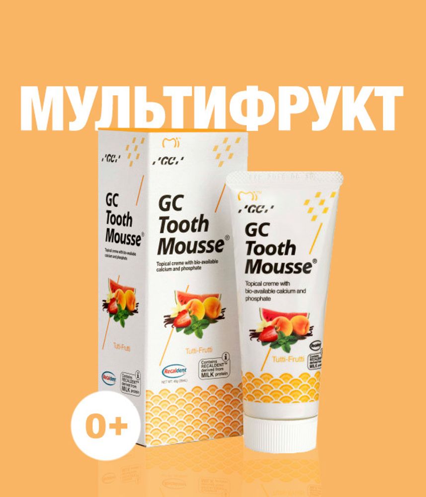 Tooth Mousse Tutti-frutti 40гр. (35мл.) Тус Мусс Мультифрукт, гель для реминерализации зубов