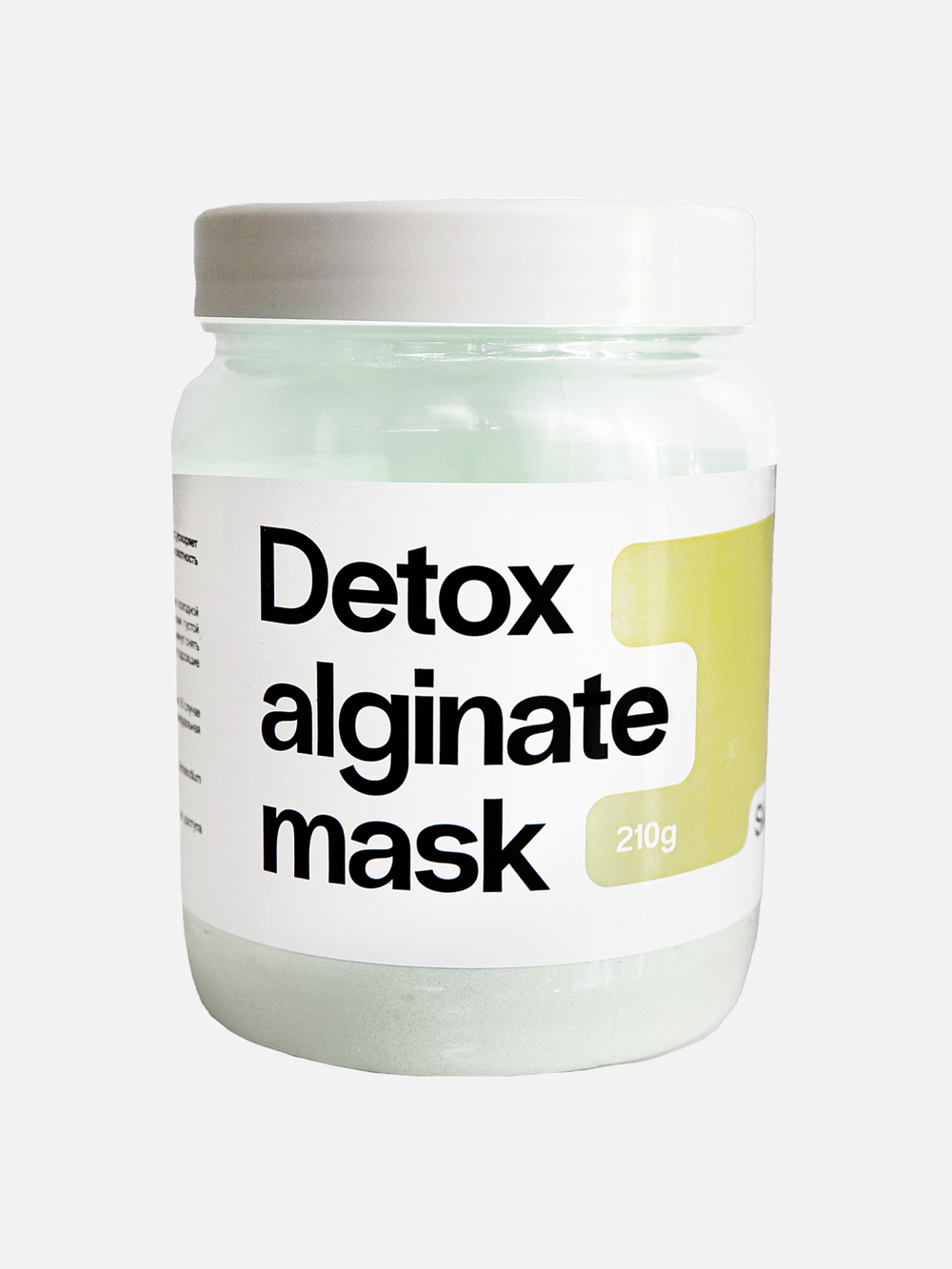 Альгинатная детокс-маска с маслом конопли, Skinosophy, 210 гр