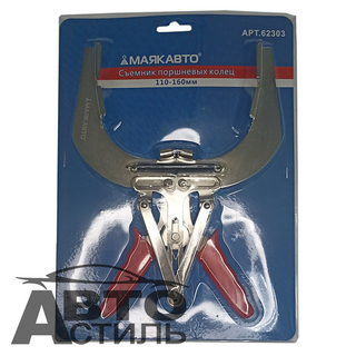 Съемник поршневых колец 110-160мм МаякАвто 62303