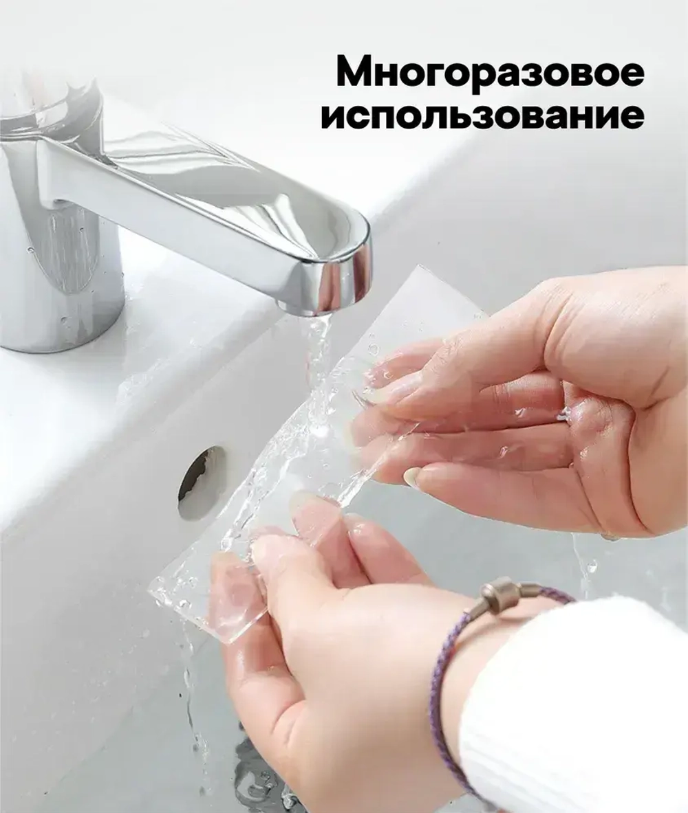 Двусторонняя клейкая лента, двусторонний скотч многоразовая клейкая лента прозрачная, 5 м