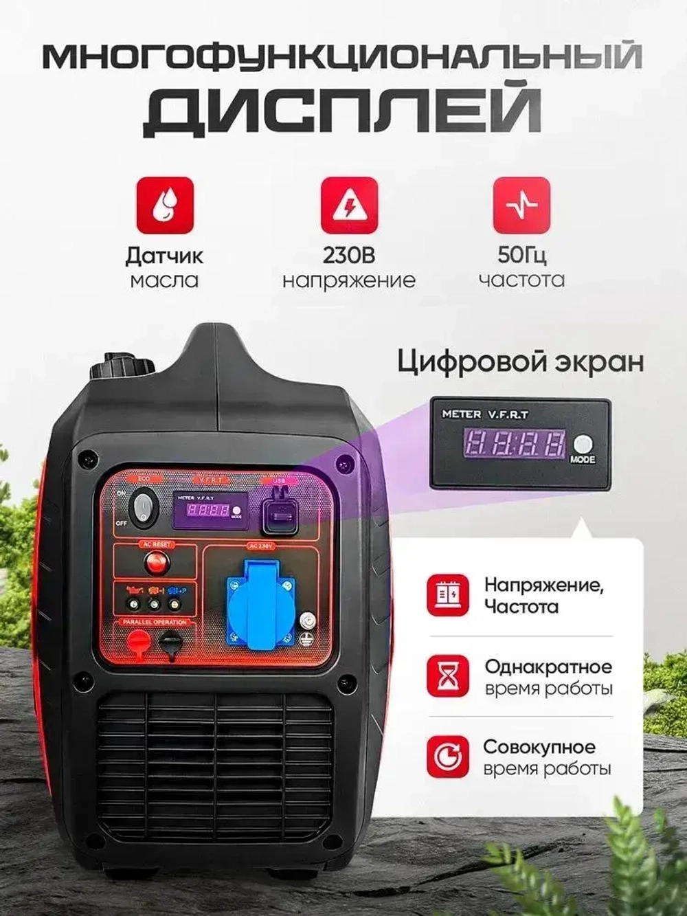 Генератор бензиновый инверторный SENDA SD2200i (2200 Вт, 230В, 2 USB порта)