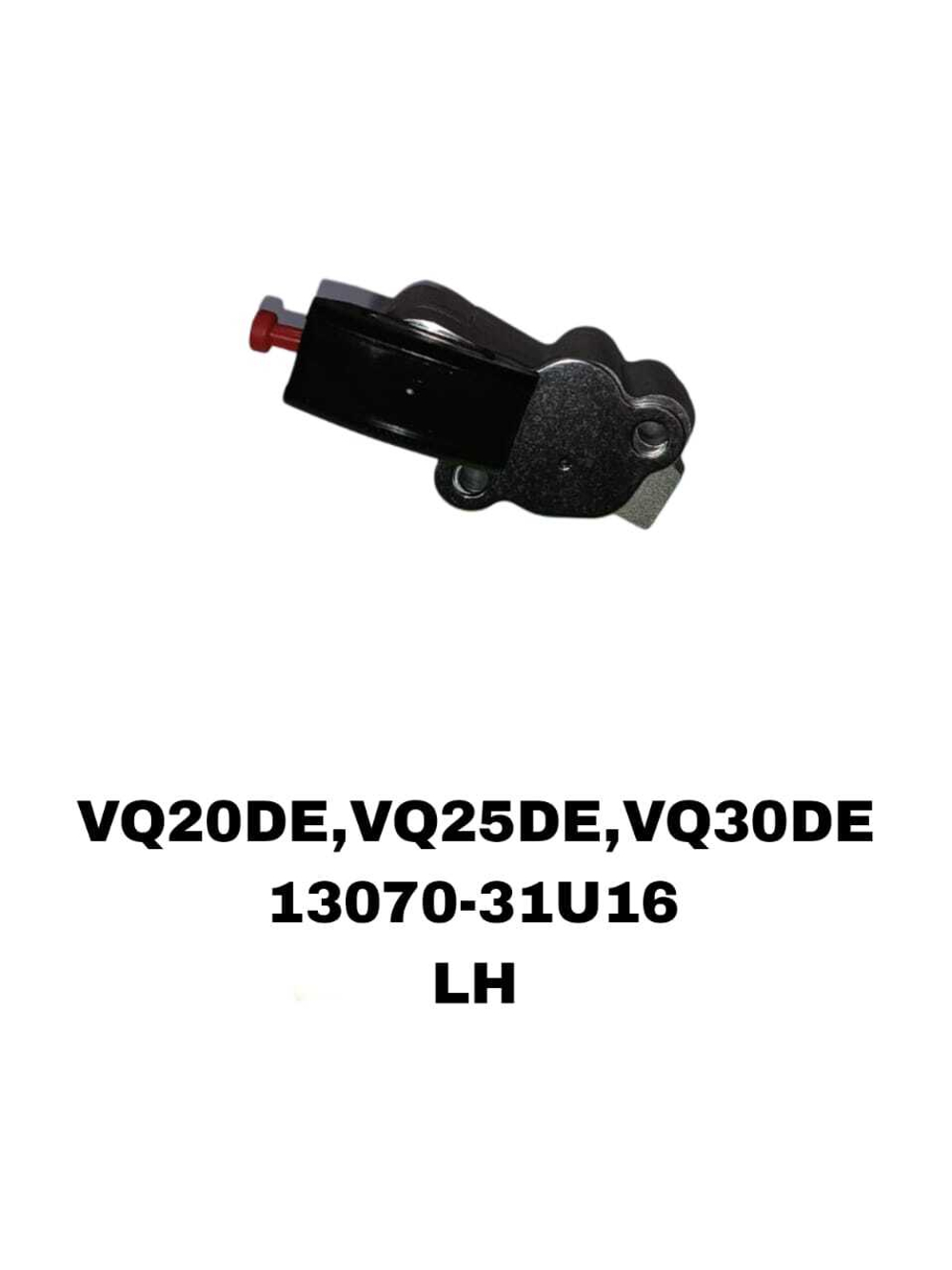 НАТЯЖИТЕЛЬ ЦЕПИ MAXIMA VQ20-DE/VQ25-DE/VQ30-DE