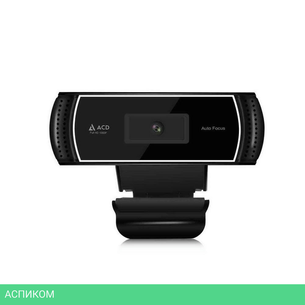 Веб-камера ACD UC700
