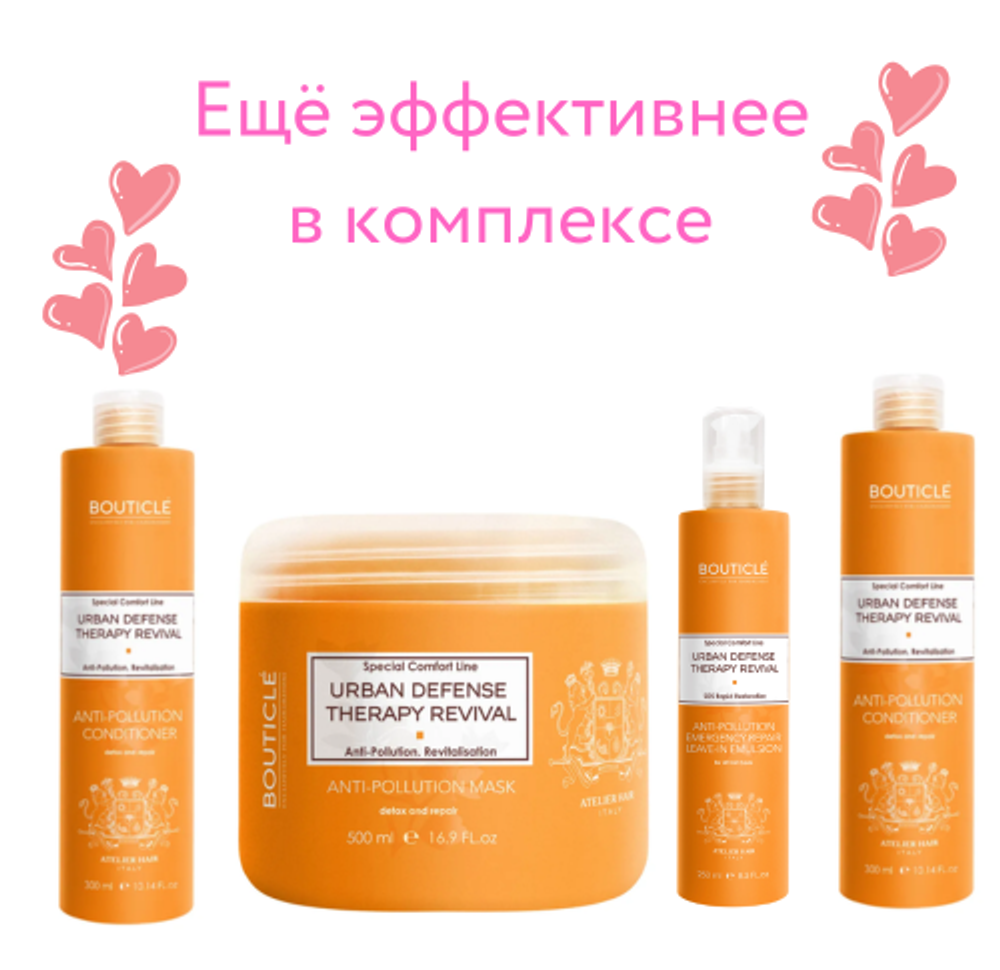 Шампунь для чувствительной кожи головы – “Urban Defense Anti-Pollution Skin Calming Shampoo”  (1000 мл)