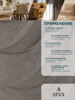 Ткань Канвас для штор интерьера портьер рукоделия отрез
