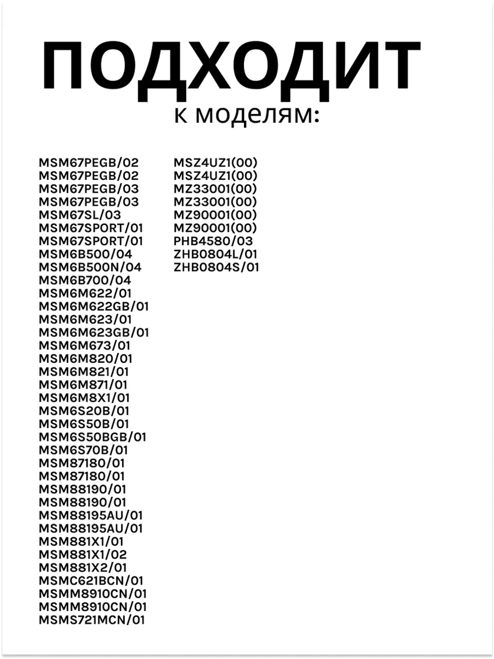 Чаша измельчителя для блендера Bosch 00268636