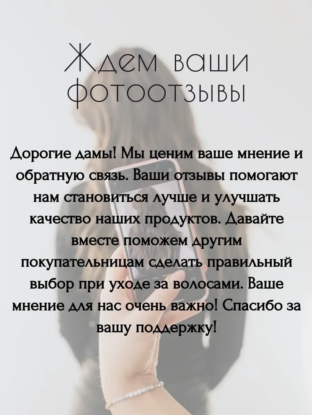 Бальзам RECONSTRUCTION восстанавливающий, 500 мл