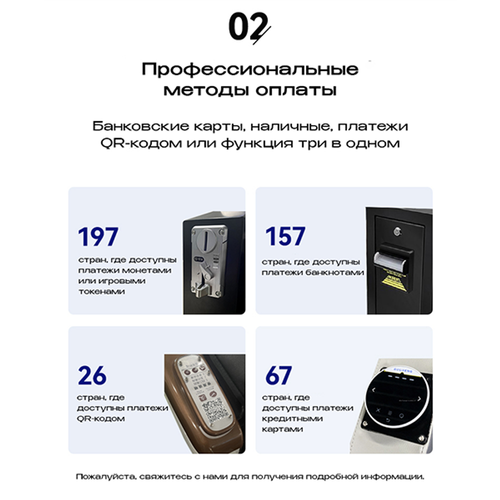 Массажное кресло Méridien Tennessee