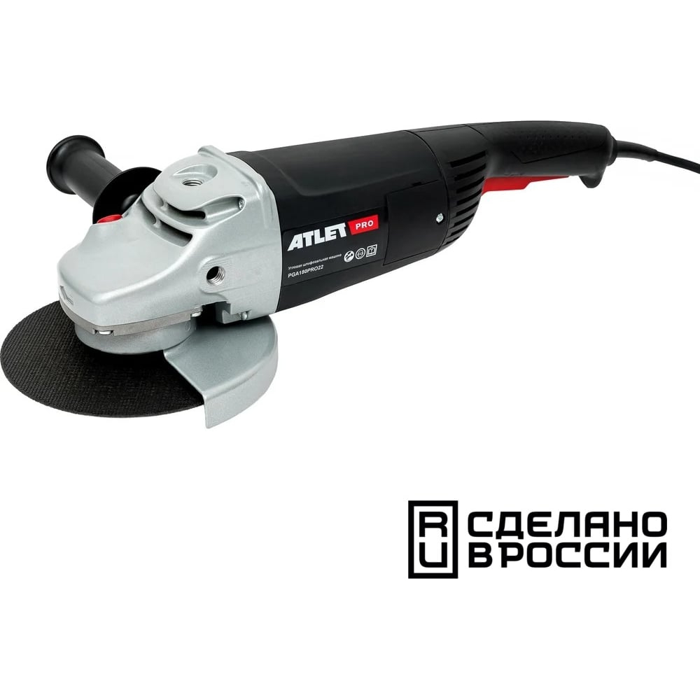 Угловая шлифовальная машина ATLET PRO PGA180PRO22 180мм 2200 Вт