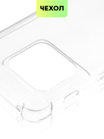 Чехол BROSCORP для OnePlus 10 Pro оптом (арт. ONEPLUS-10P-HARD-TPU-TRANSPARENT)