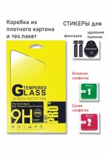 Защитное стекло Samsung TAB A 10.1 (T5590/T595) 2019 Zibelino