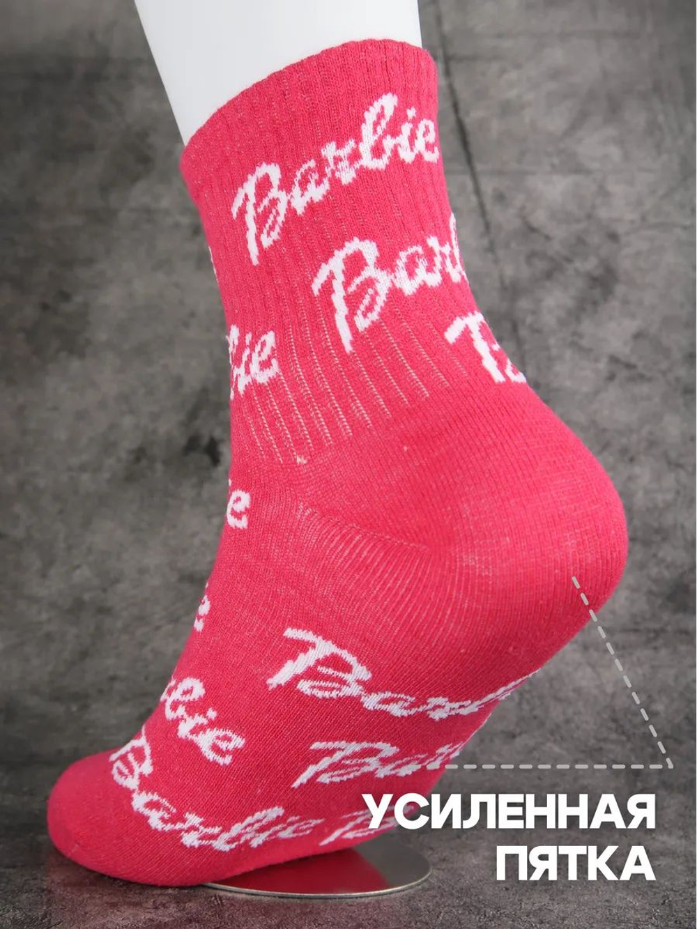 Носки в подарок подруге с надписью