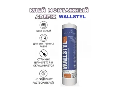 Молдинг NOЁL & MARQUET WL7