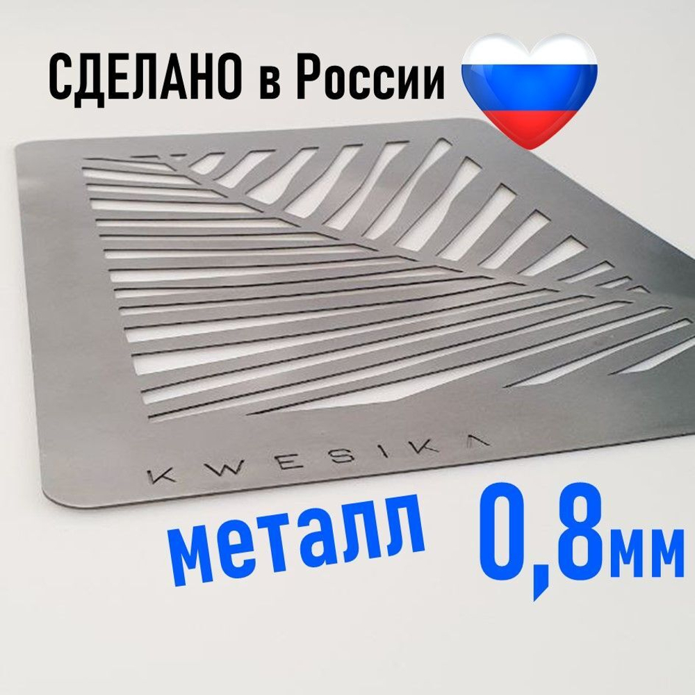 Маска Гобо KWESIKA металлическая, Круги, формата 35х23 см для создания теневого рисунка