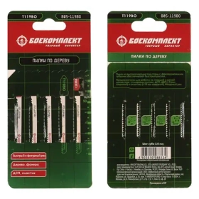 Пилки, полотна для лобзика по дереву БОЕКОМПЛЕКТ B05-119BO