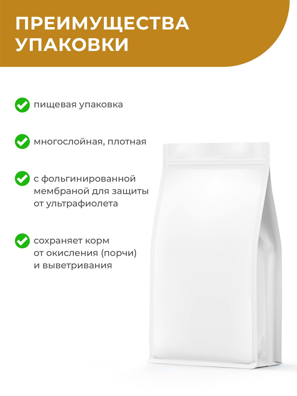Корм для собак средних и крупных пород VD Hepatic HPN, диетический, полнорационный при хронической печеночной недостаточности, 12 кг, QUATTRO