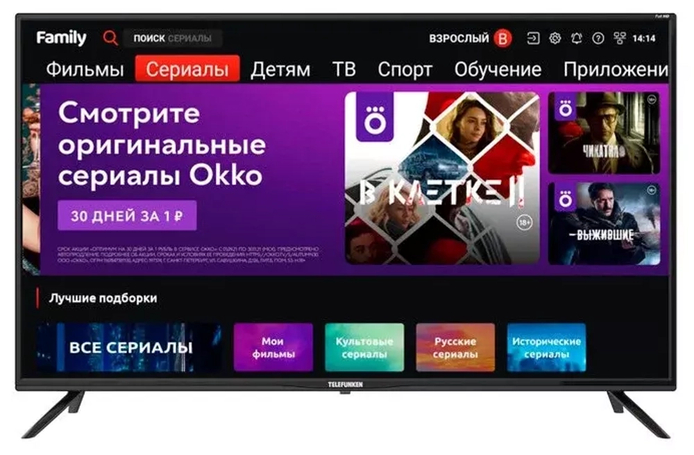 Телевизор Telefunken 40"; TF-LED40S94T2S