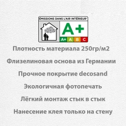 Фотообои флизелиновые 400х230см. на стену. Серия KIDS ARTDELUXE. Мир Майнкрафт. Обои дизайнерские, эксклюзивные для детской комнаты мальчика/девочки.