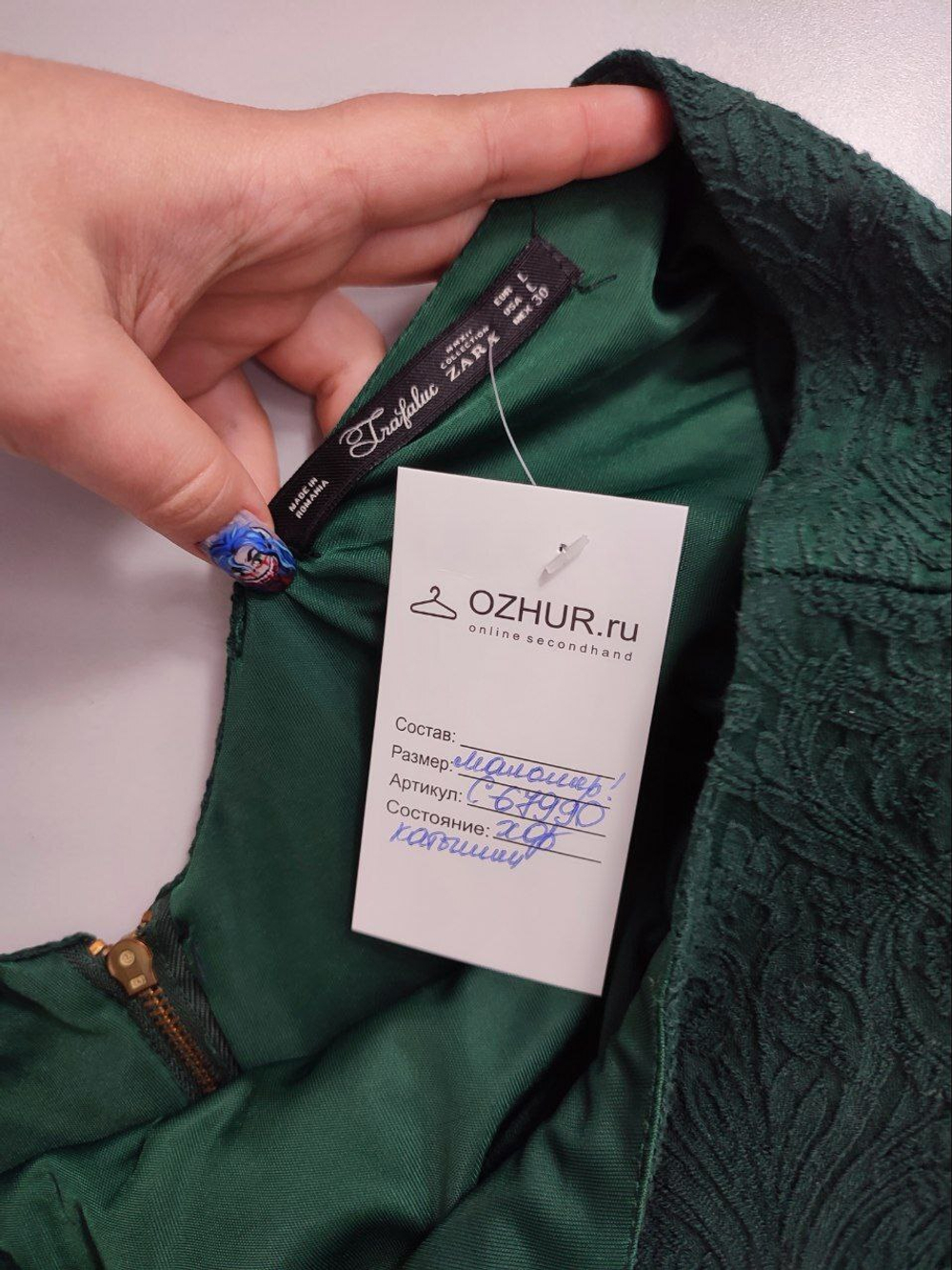 Платье Zara короткое 48 размер