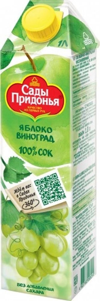 Сок Сады Придонья Яблоко-Виноград / Sady Pridonya Apple-Grape 1л - тетра-пак