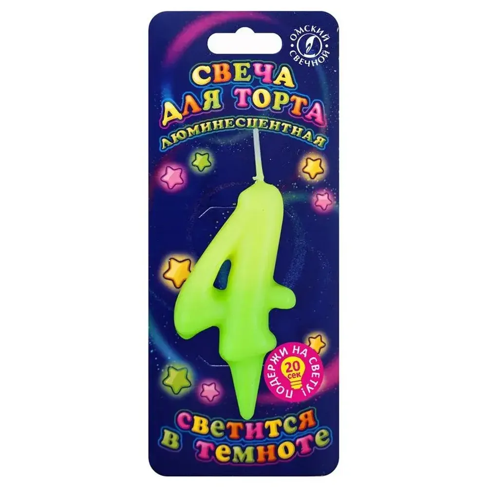 свеча тортовая люминесцентная 4