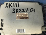 Компьютер АКПП MAZDA BONGO 2002