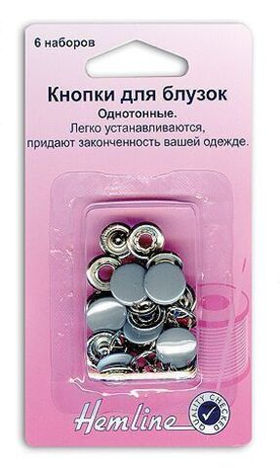 Кнопки для блузок однотонные 11мм 440.GR Hemline