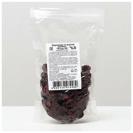 Мармелад вкус МАЛИНА 3Д 400гр