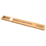 Комплект заземления, 3м HZ EKF gc-21300