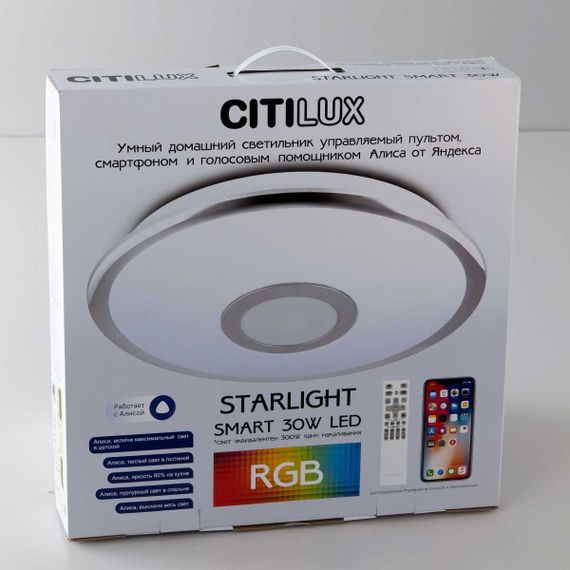 Потолочный светодиодный светильник Citilux Старлайт Смарт CL703A30G