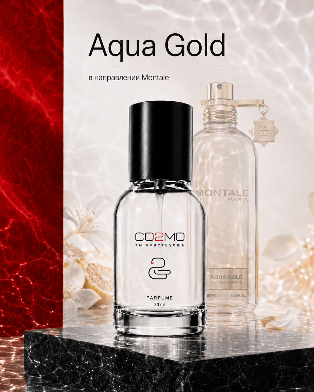 Montale Aqua Gold
