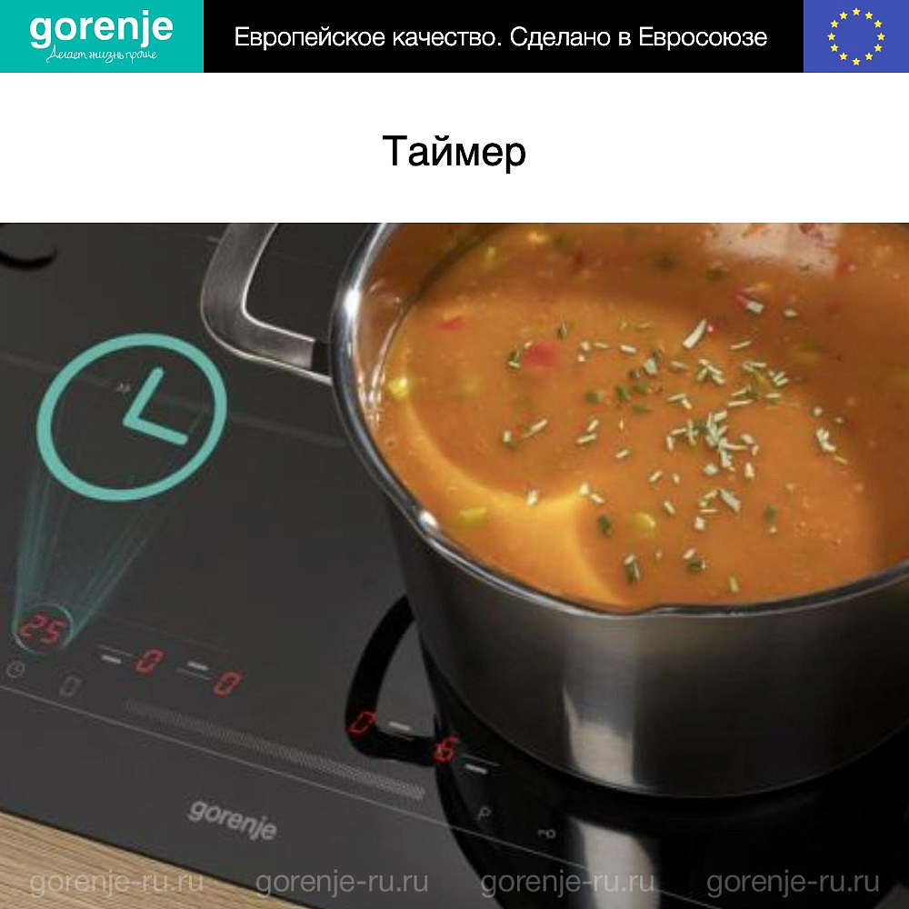 Независимая индукционная варочная панель Gorenje IT643SYB7