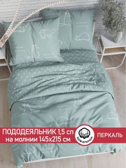 Пододеяльник перкаль Сказка "Котики (мята)/Николь" 1,5-спальный на молнии 145x215 см