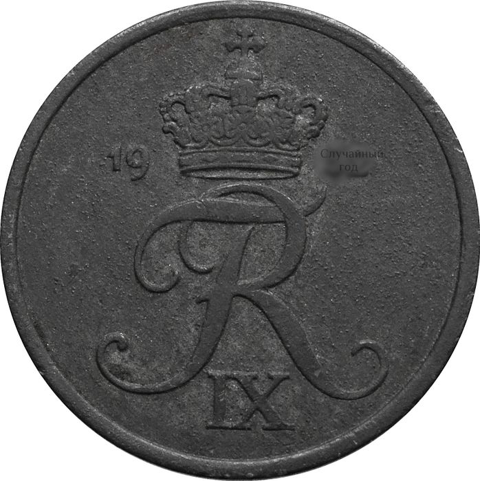2 эре 1948-1972 Дания XF