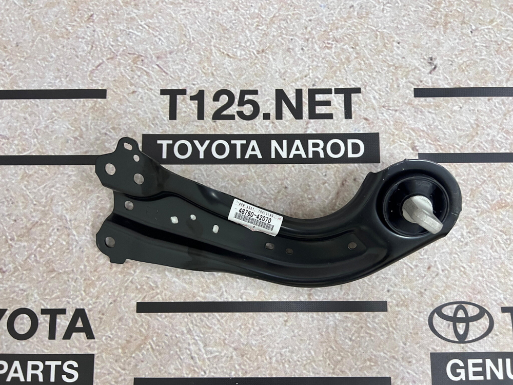 Рычаг TOYOTA 4876042070