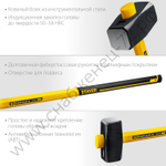 STAYER Hercules 5 кг, Кувалда с удлинённой рукояткой (20110-5)