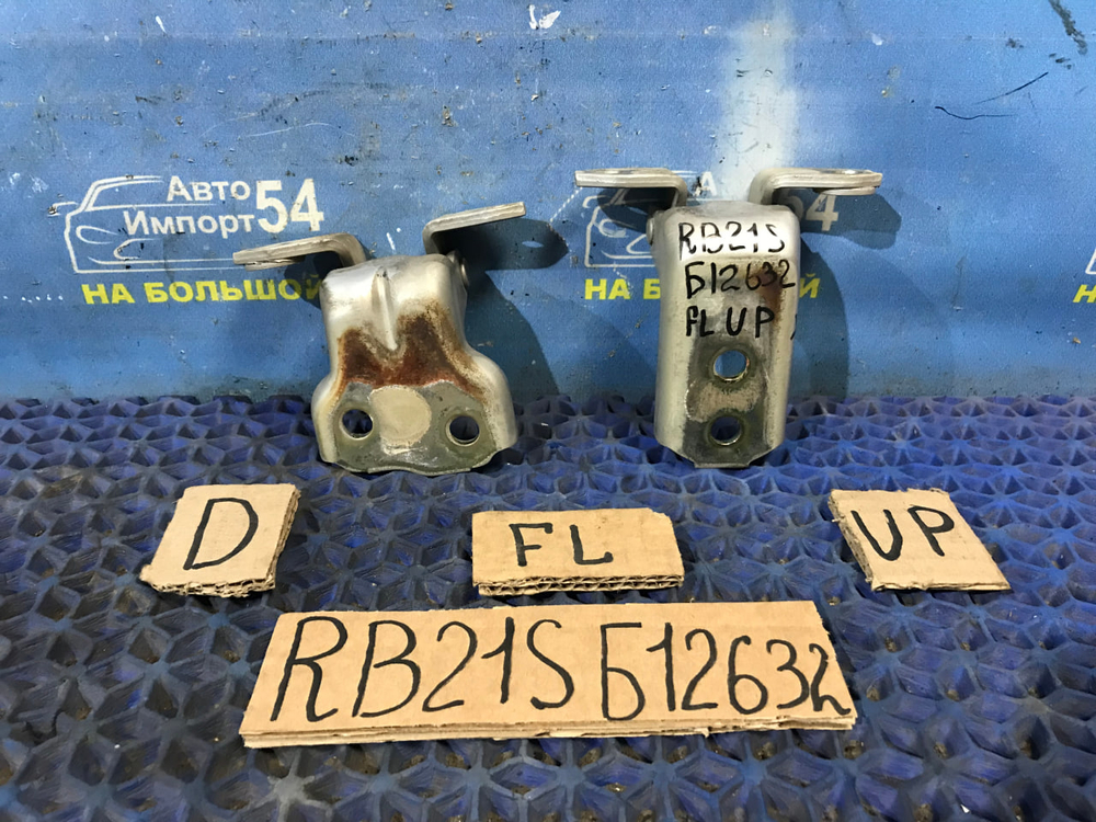 Петля двери передней левой SUZUKI AERIO 2003-2007