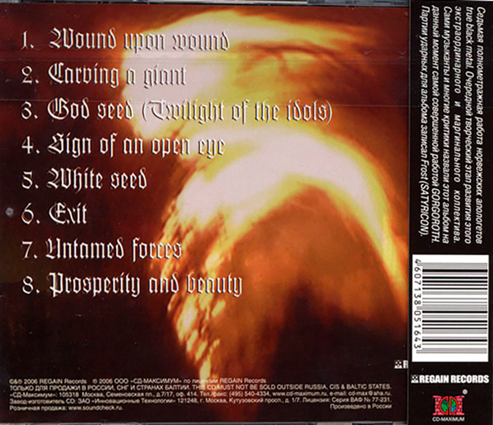 Gorgoroth / Ad Majorem Sathanas Gloriam (RU)(CD)
