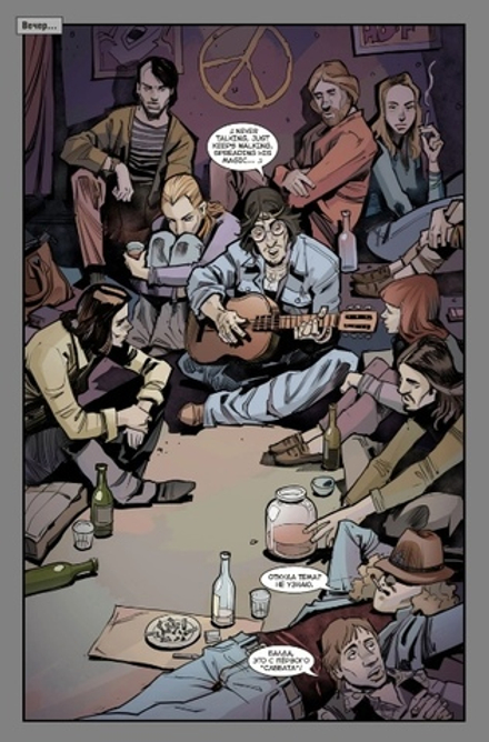 Комикс Легенды BUBBLE. Черный пес: Свое время