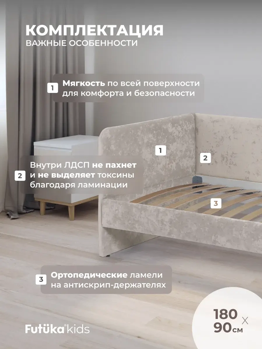 Диван - кровать Lilo 180х90 см ткань Nebby