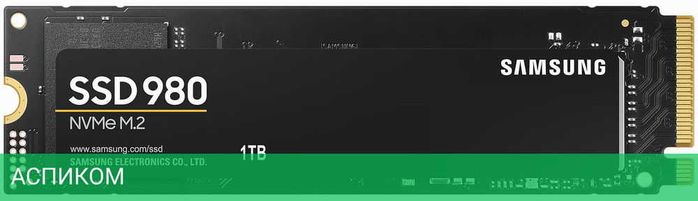 SSD диск Samsung 980 1TB (MZ-V8V1T0BW)