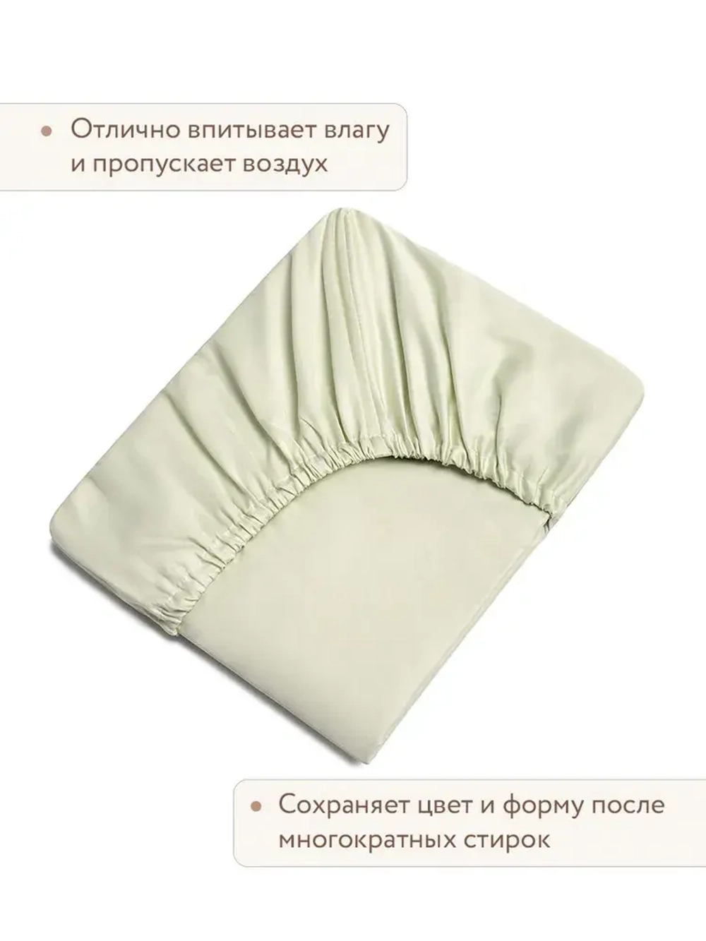 Простынь на резинке овальная в детскую кроватку 125х75 см оливковый