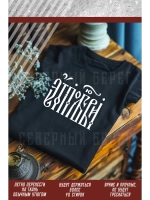 Термонаклейка на одежду, термопринт Это по Любви