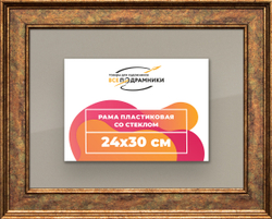 Рамка 24x30 для постера и фотографий