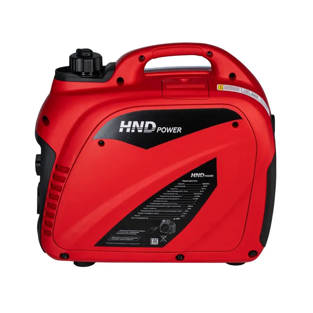 Инверторный генератор бензиновый HND GE2200i (2,2 кВт, 22кг)