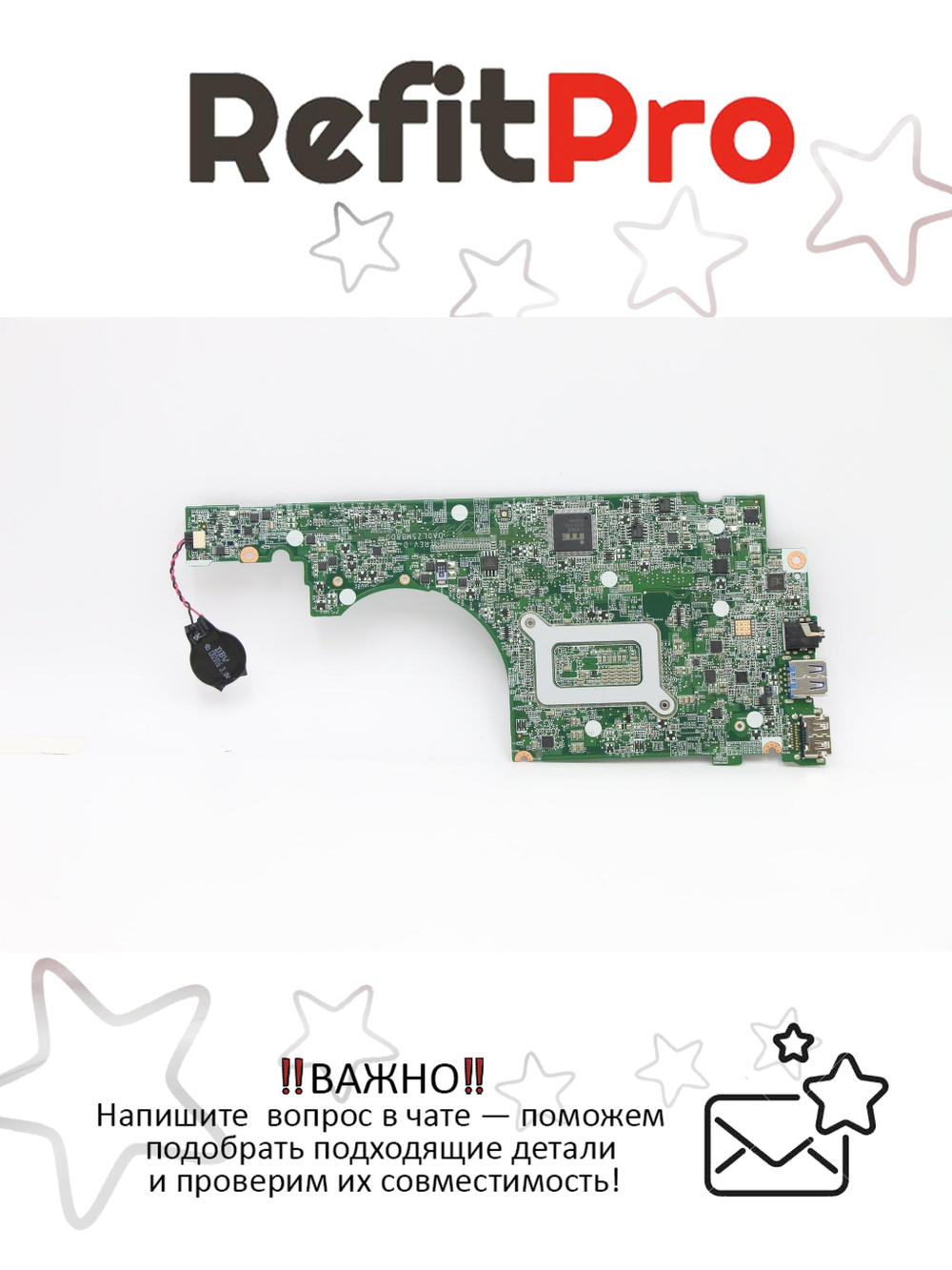 Материнская плата для ноутбука Lenovo U330p LZ5 I5-4200 UMA (90003403), оригинал