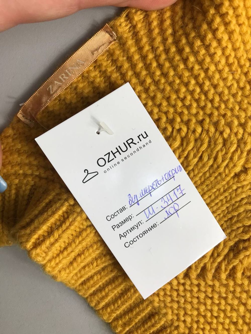 Шарф Zarina яркого цвета