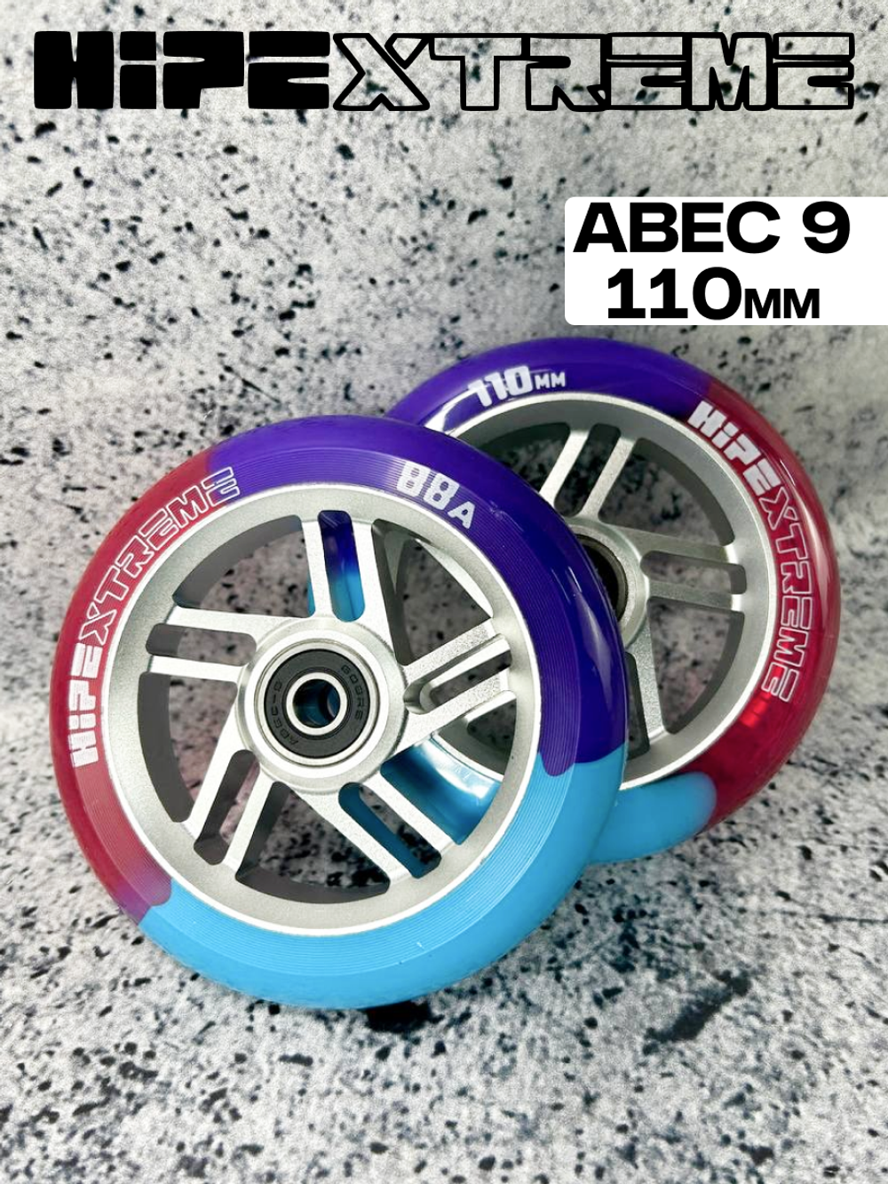 Набор колес HIPExtreme H5 mix 110*24 мм, серебро/розовый/голубой/фиолетовый